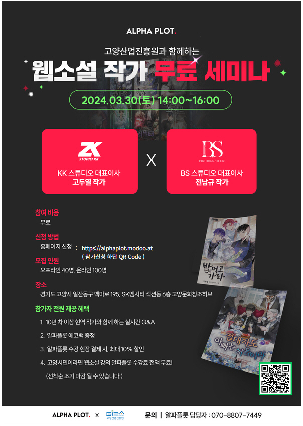 알파산업 이미지
