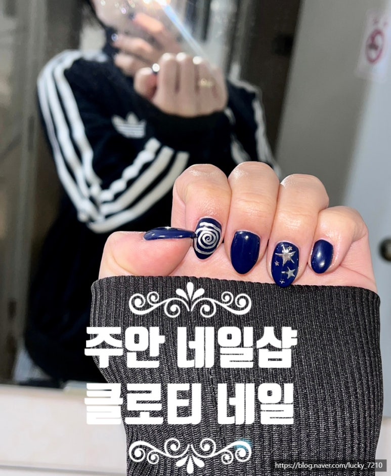 클로티네일 이미지
