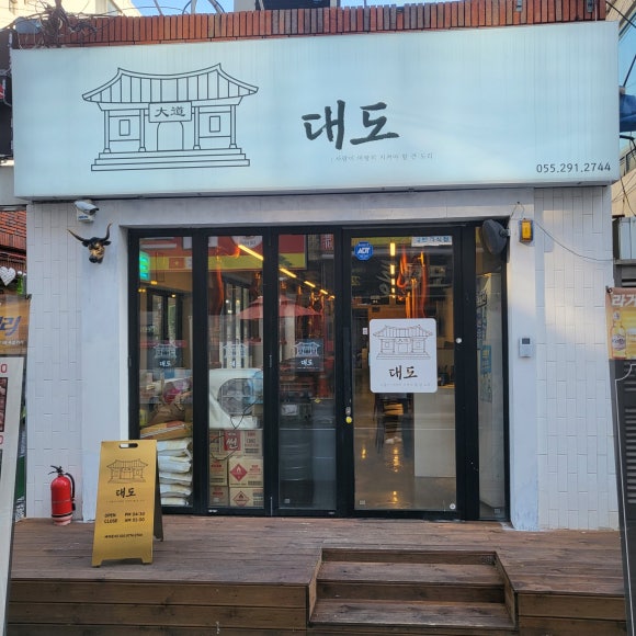 씨지브이 창원1 이미지