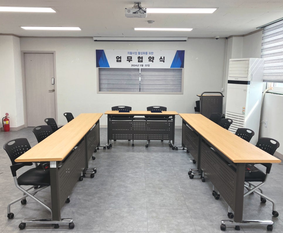 경기광주지역자활센터 이미지