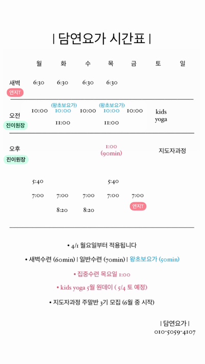 담연주 이미지