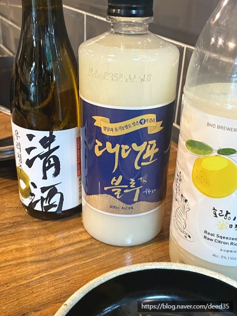소문난막걸리 이미지