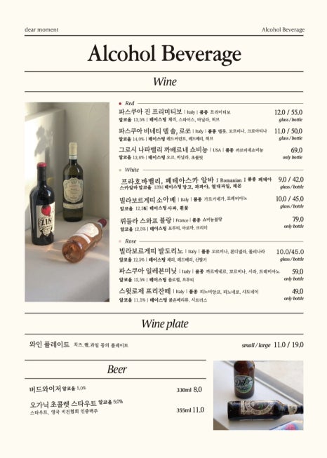 디어모먼트 이미지