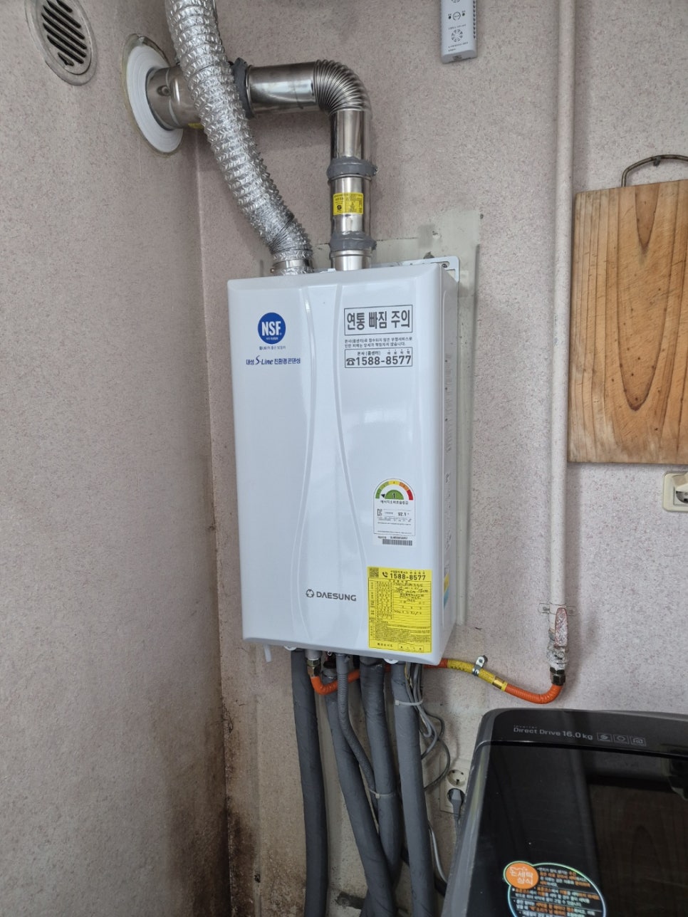 (주)화성보일러 이미지