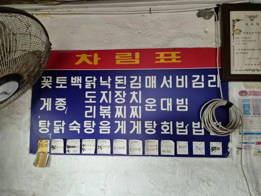 무등슈퍼 이미지