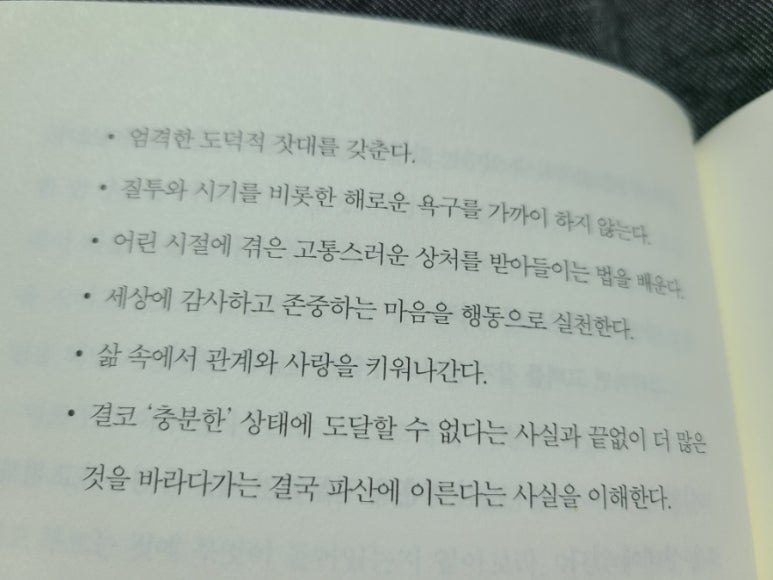 하나열쇠 이미지