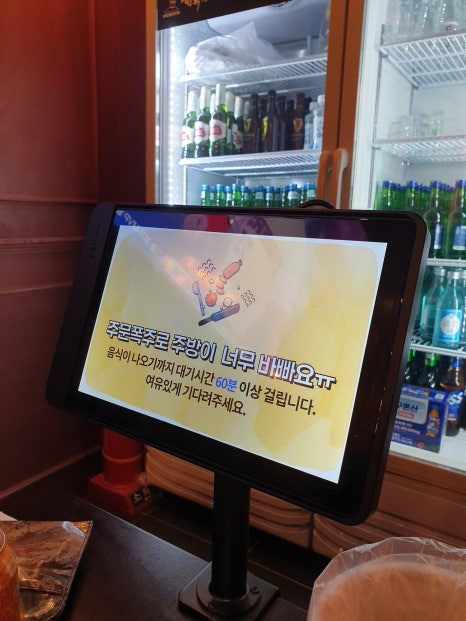김복남맥주 안동푸르지오점 이미지