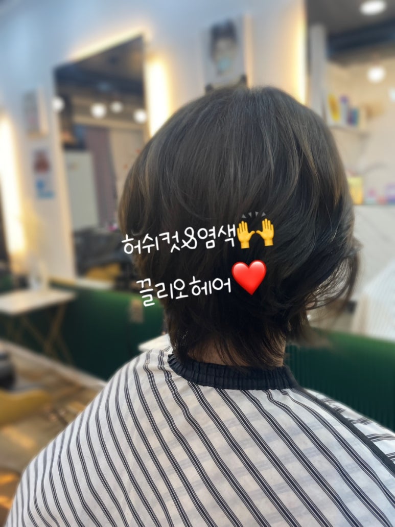 끌리오헤어샵 이미지