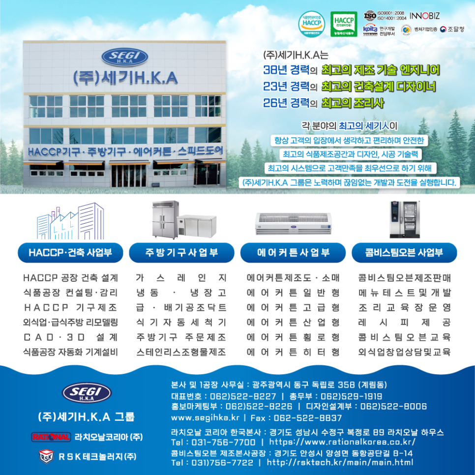 써브웨이남원도통점 이미지
