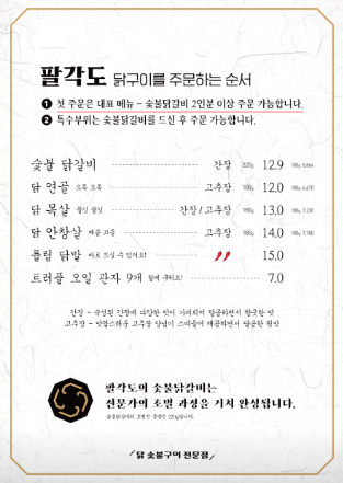 팔각도대구수성 이미지