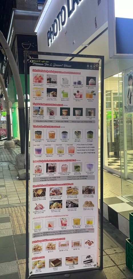 흑화당전주고사점 이미지