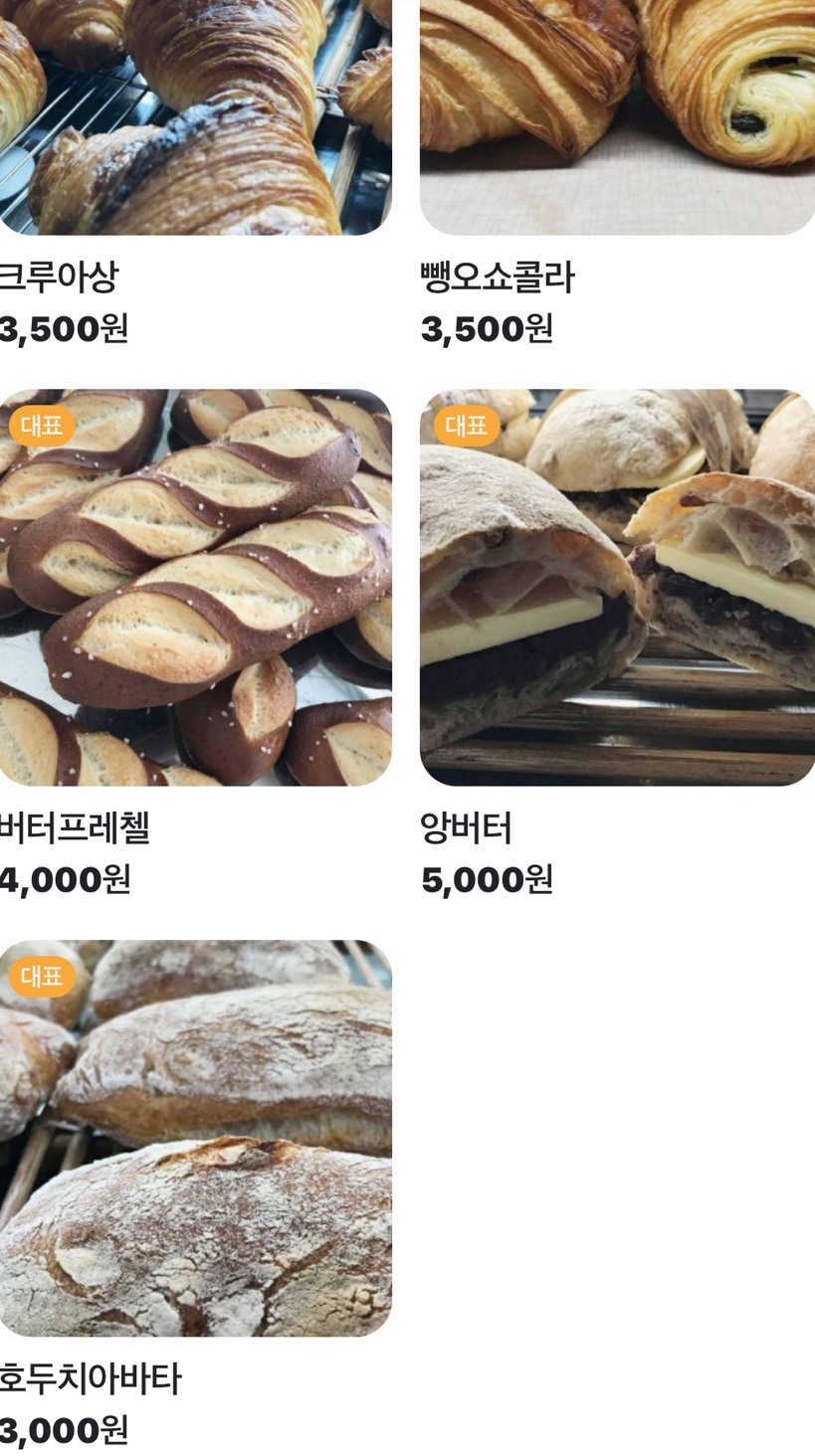 허니네 이미지