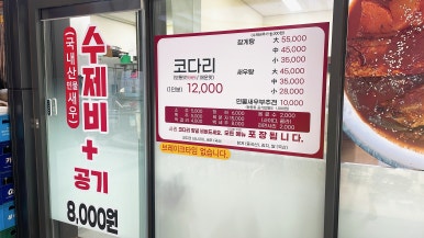코코코다리 이미지