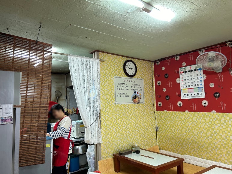 육거리국시방 이미지