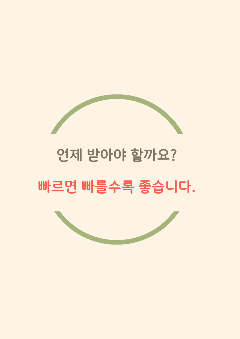 수성아동발달센터 이미지