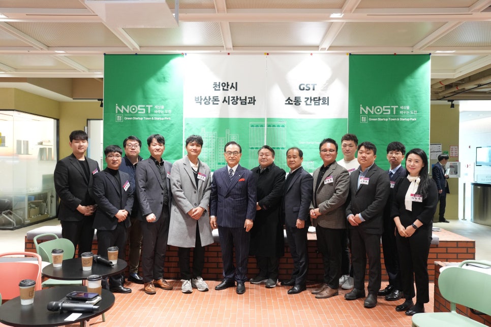 시너지천안 이미지