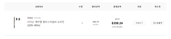 신세계이용원 이미지