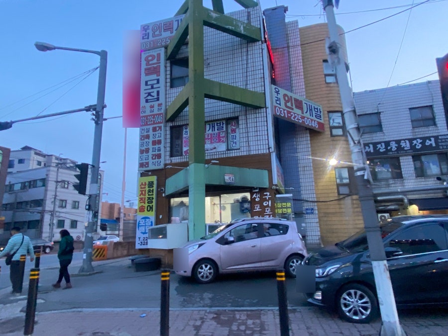 서진풍천장어 이미지