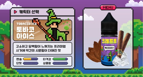 레이크 베이프 이미지