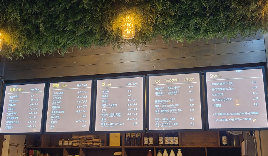 아라마루푸드코트 이미지