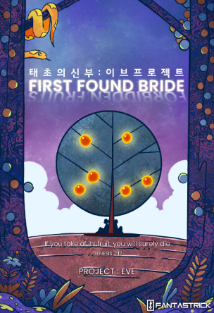 이브방 이미지