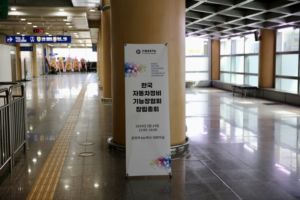 광명자동차정비 이미지