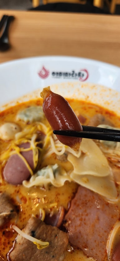 야미마라탕 이미지