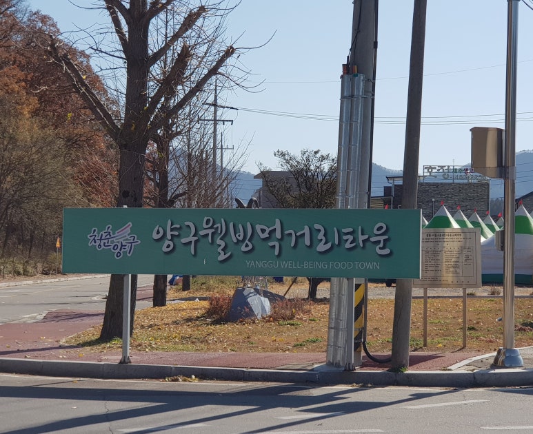 양구농축산물 이미지
