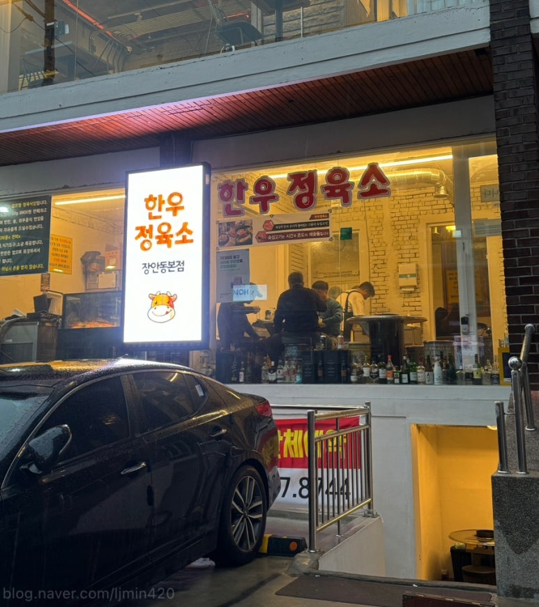 한우정육소 이미지
