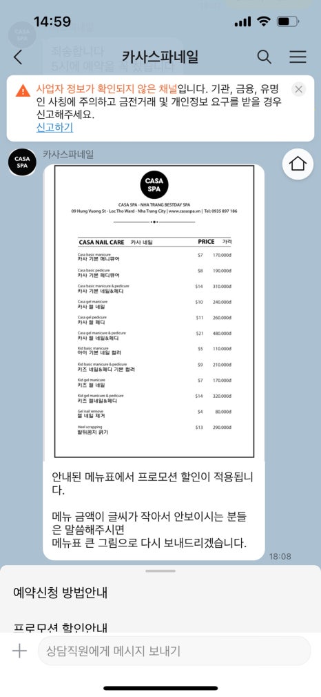 루안네일 이미지