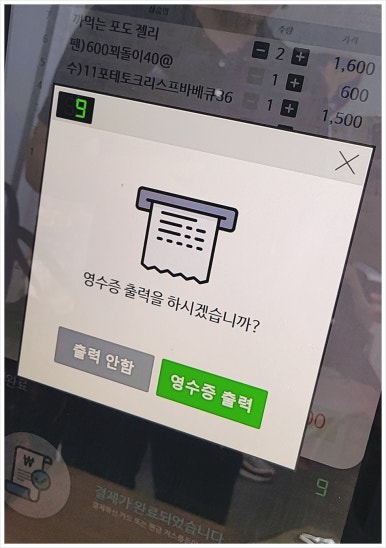 꽁꽁아이스크림할인점 이미지