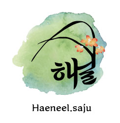 한국공업사주 이미지