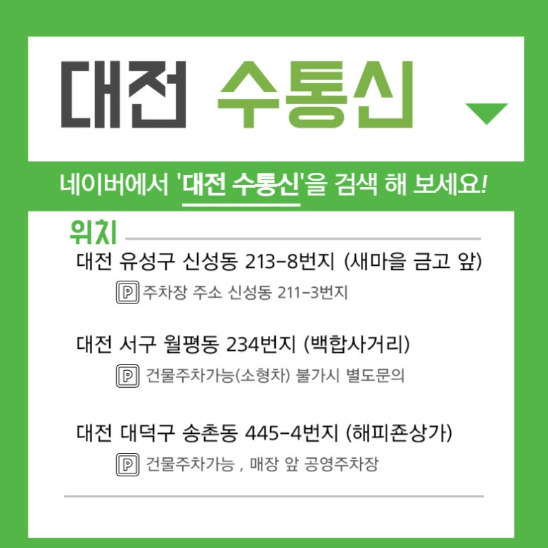 범통신 이미지
