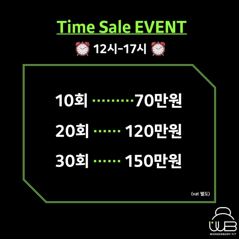원더바디핏 이미지