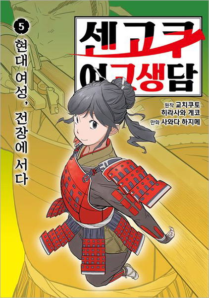 도레미씨앗 이미지