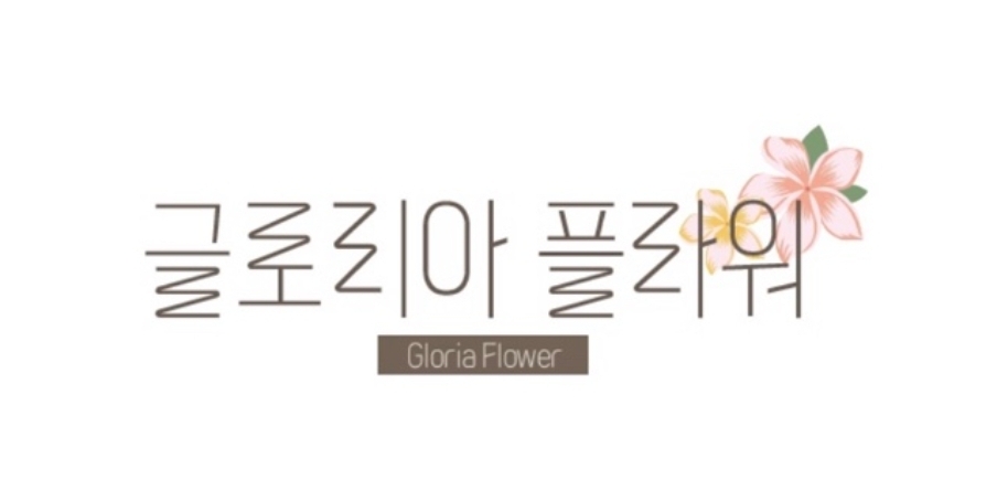 안느의정원 이미지