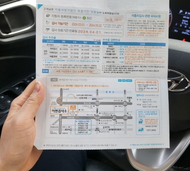 도남정비 이미지