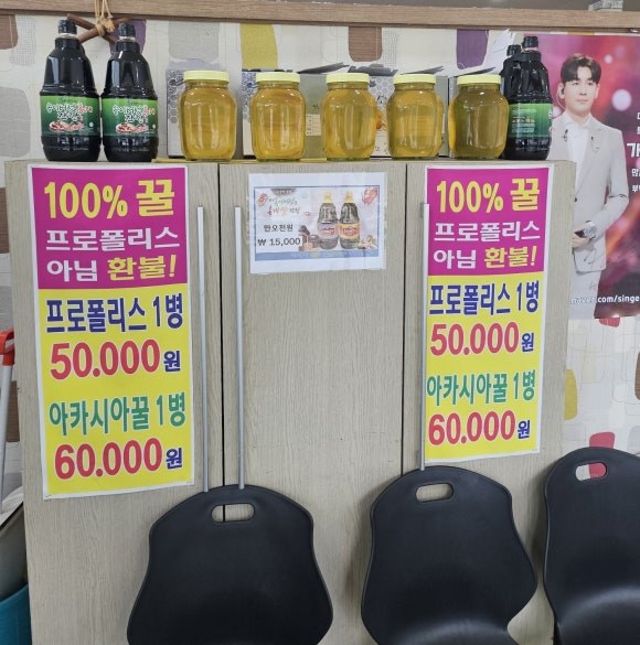 정희예웰빙손칼국수 이미지