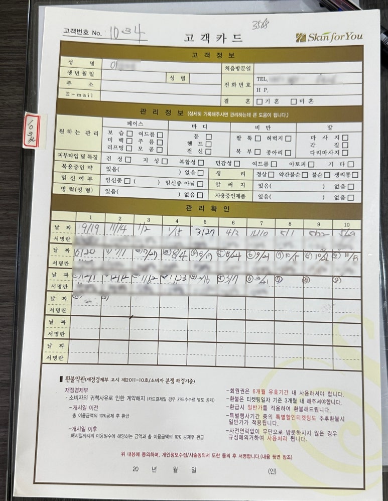 뉴코아아울렛인천점 이미지
