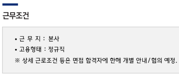 현대소방엔지니어링 이미지