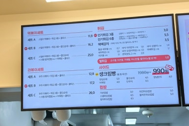 아리랑분식 이미지