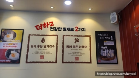 수 동두천부대찌개 이미지