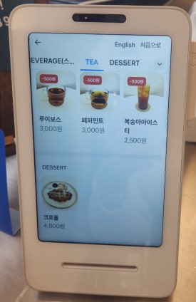 카페블루스앨리 이미지