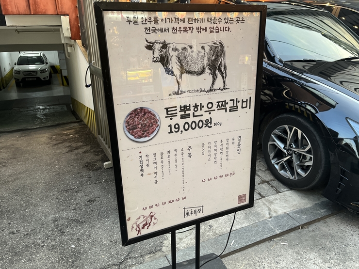 안심목장 이미지
