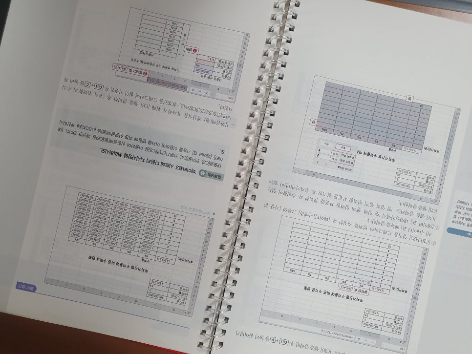 해냄컴퓨터교습소 이미지