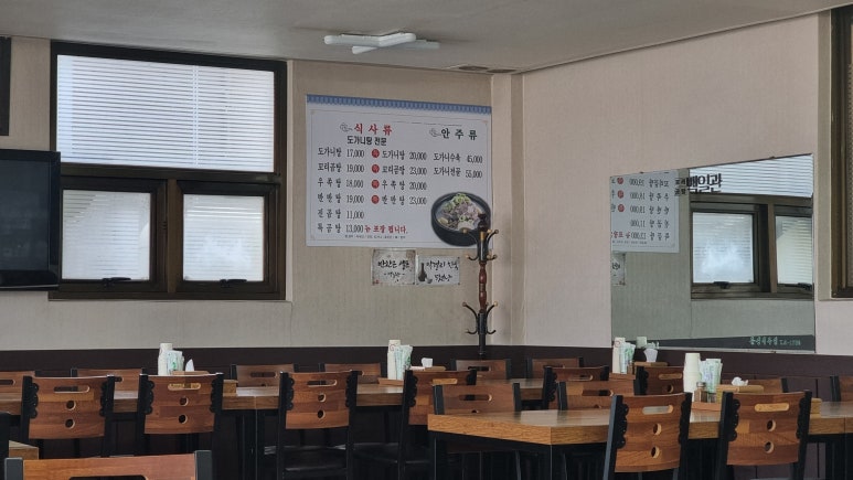 천안곰탕 이미지