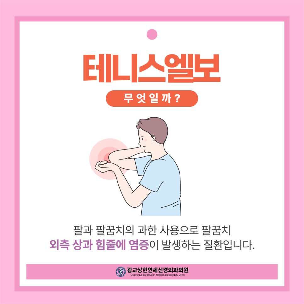 광교상현컴퓨터 이미지