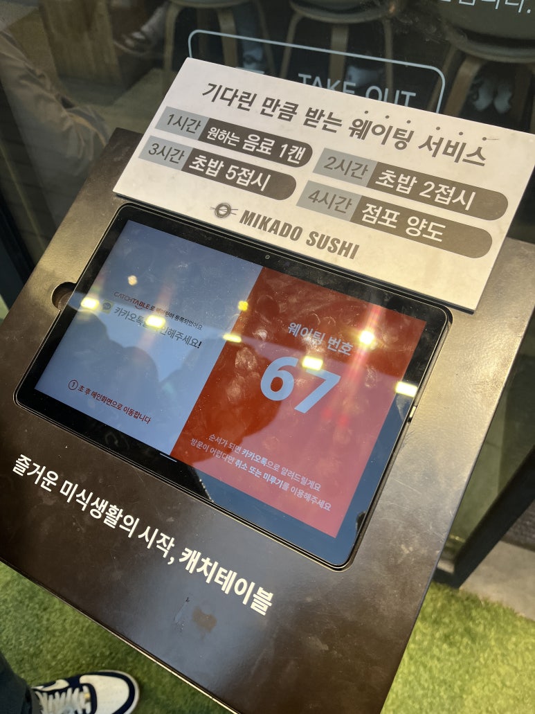 미카도스시충북 이미지