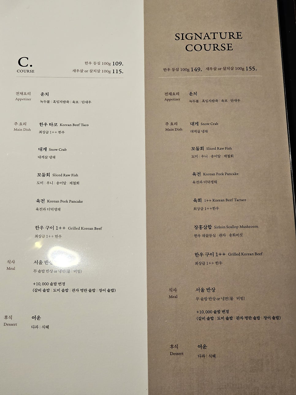 여운관 이미지