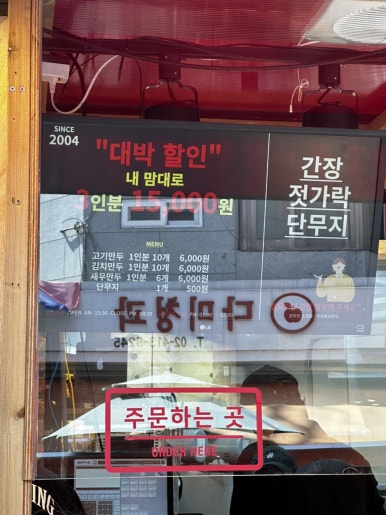 와구이닭 은근바베큐 이미지